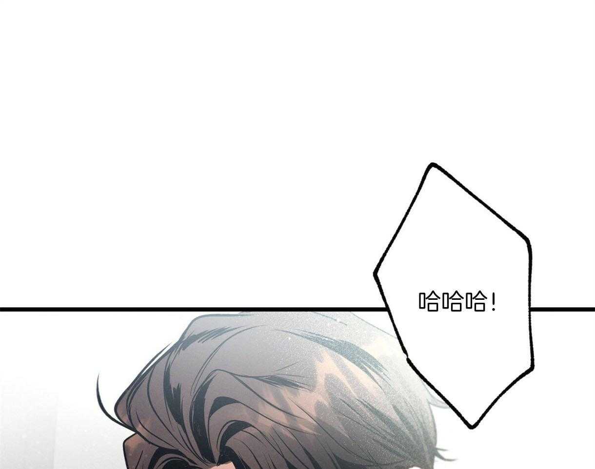 别有用心的恋爱史第46话图