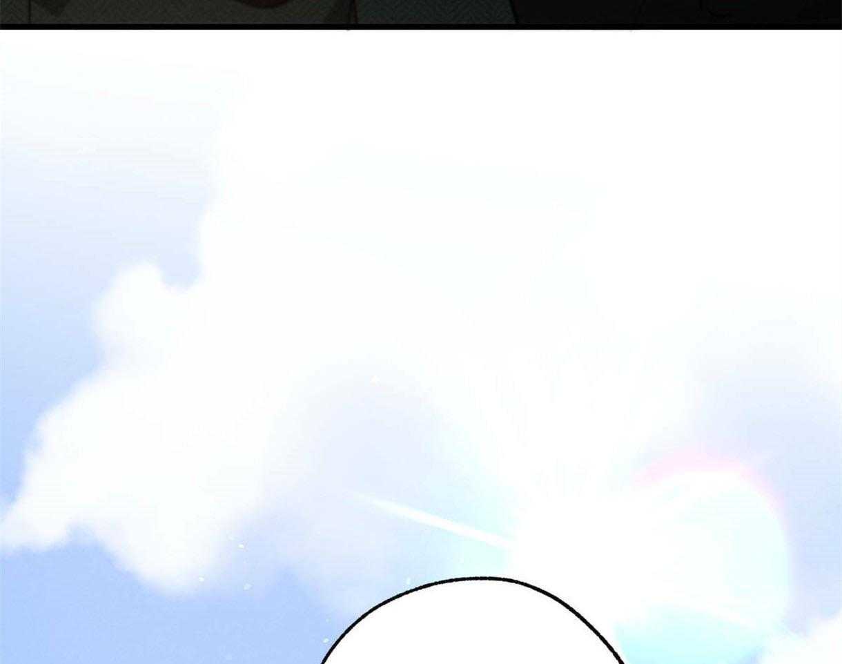 别有用心的恋爱史 第46话 第41页