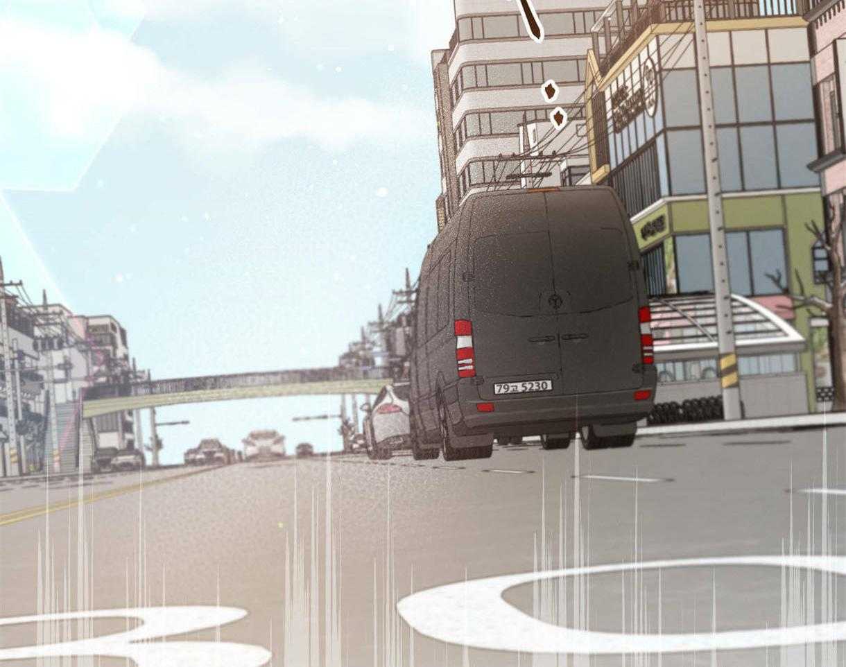 别有用心的恋爱史 第46话 第44页