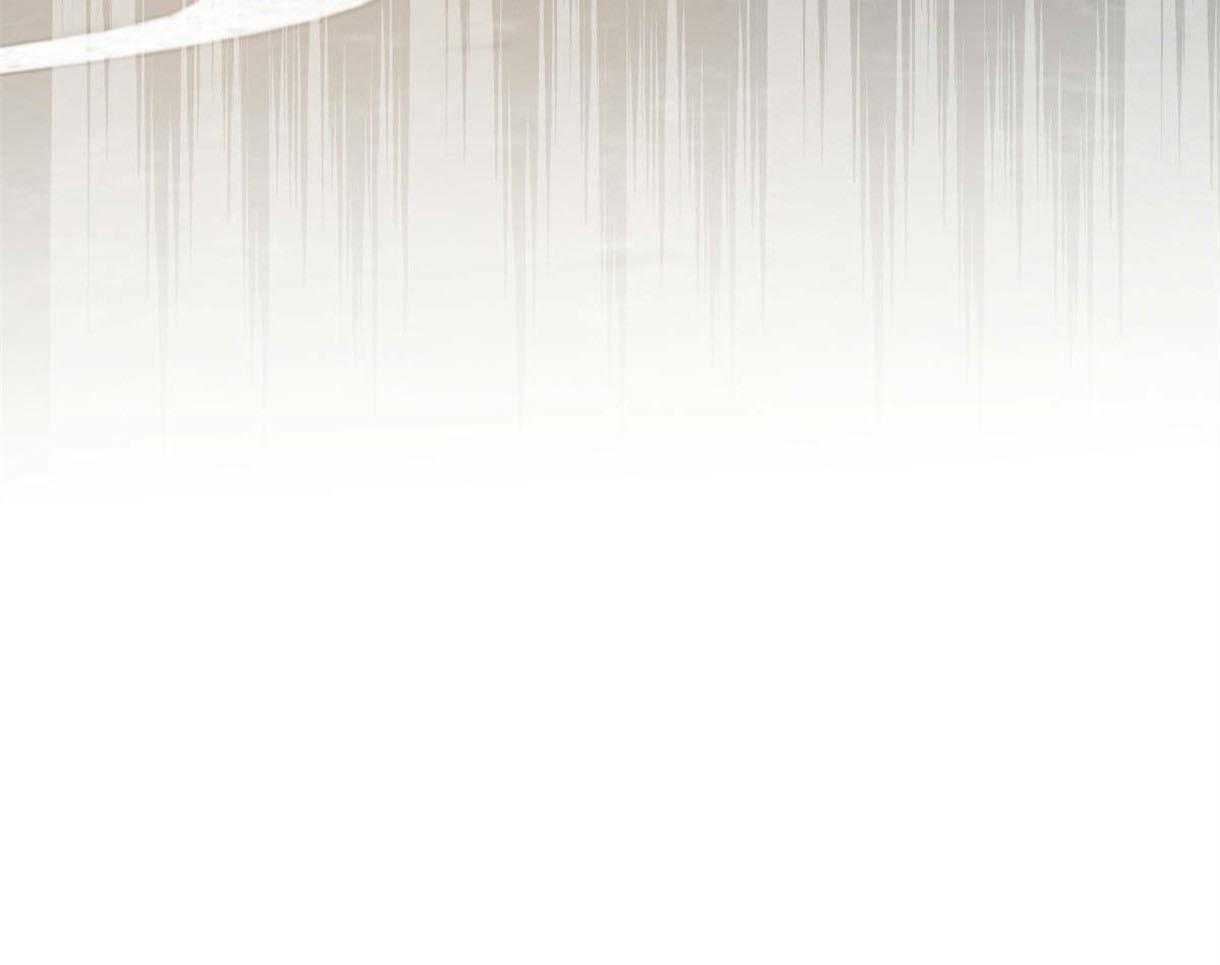 别有用心的恋爱史 第46话 第45页