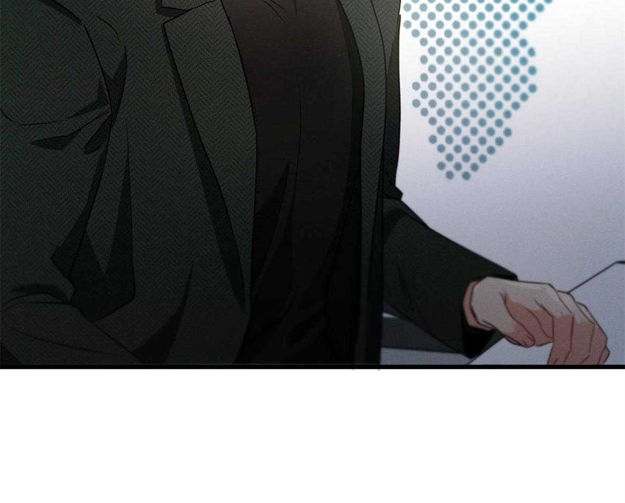 别有用心的恋爱史 第48话 第43页