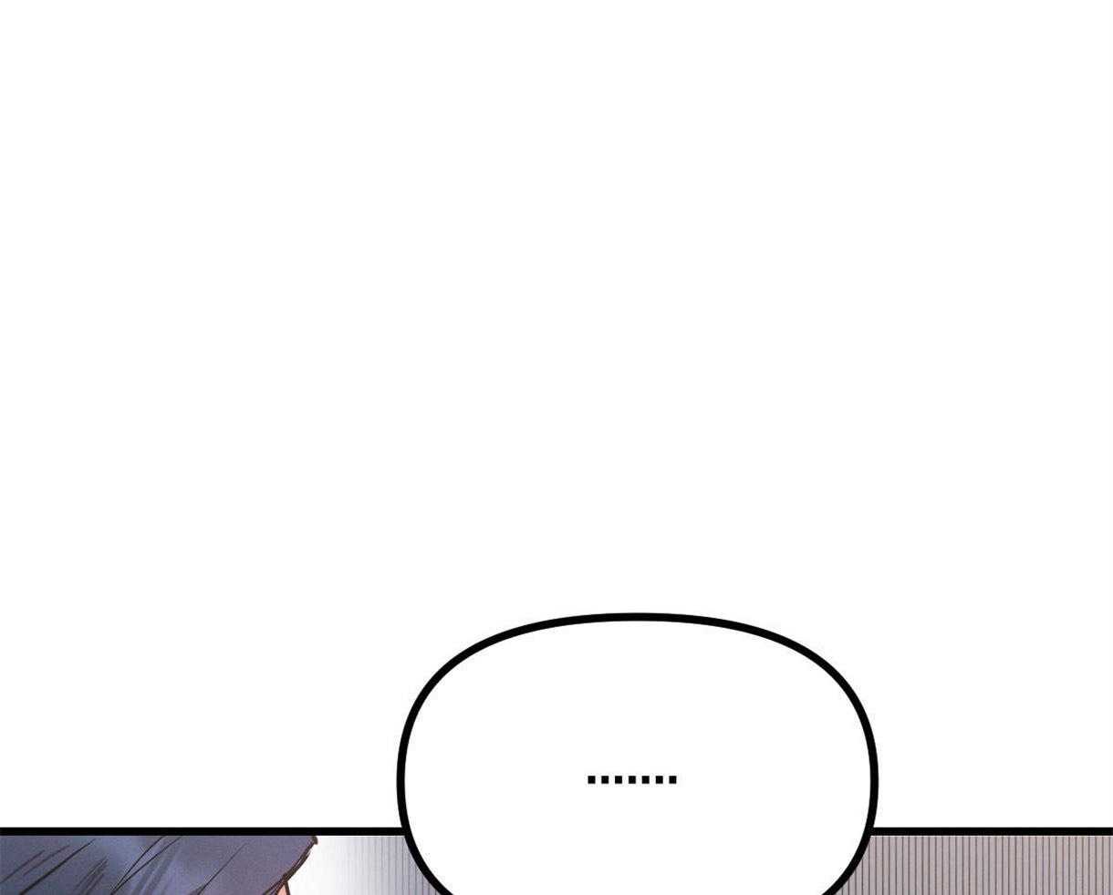 别有用心的恋爱史 第48话 第49页