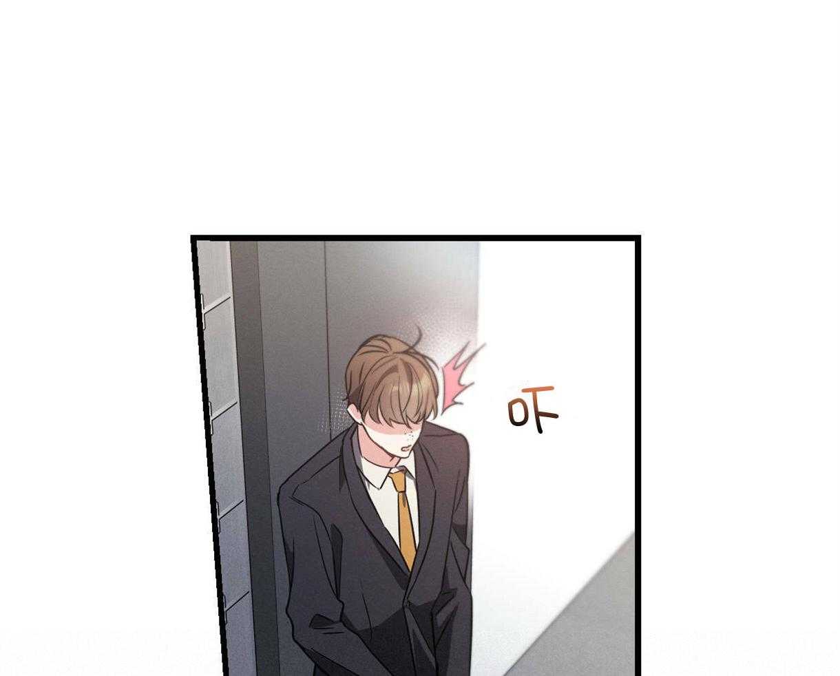 别有用心的恋爱史 第48话 第54页