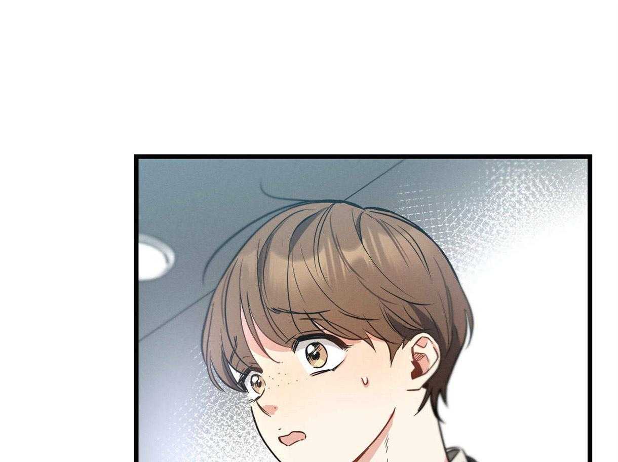 别有用心的恋爱史 第48话 第56页