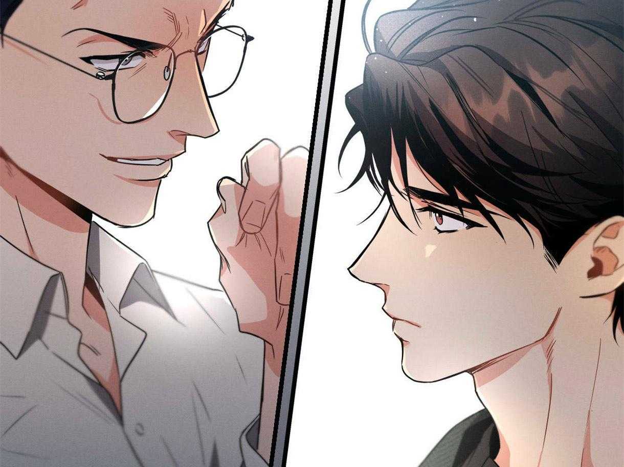 别有用心的恋爱史 第48话 第64页