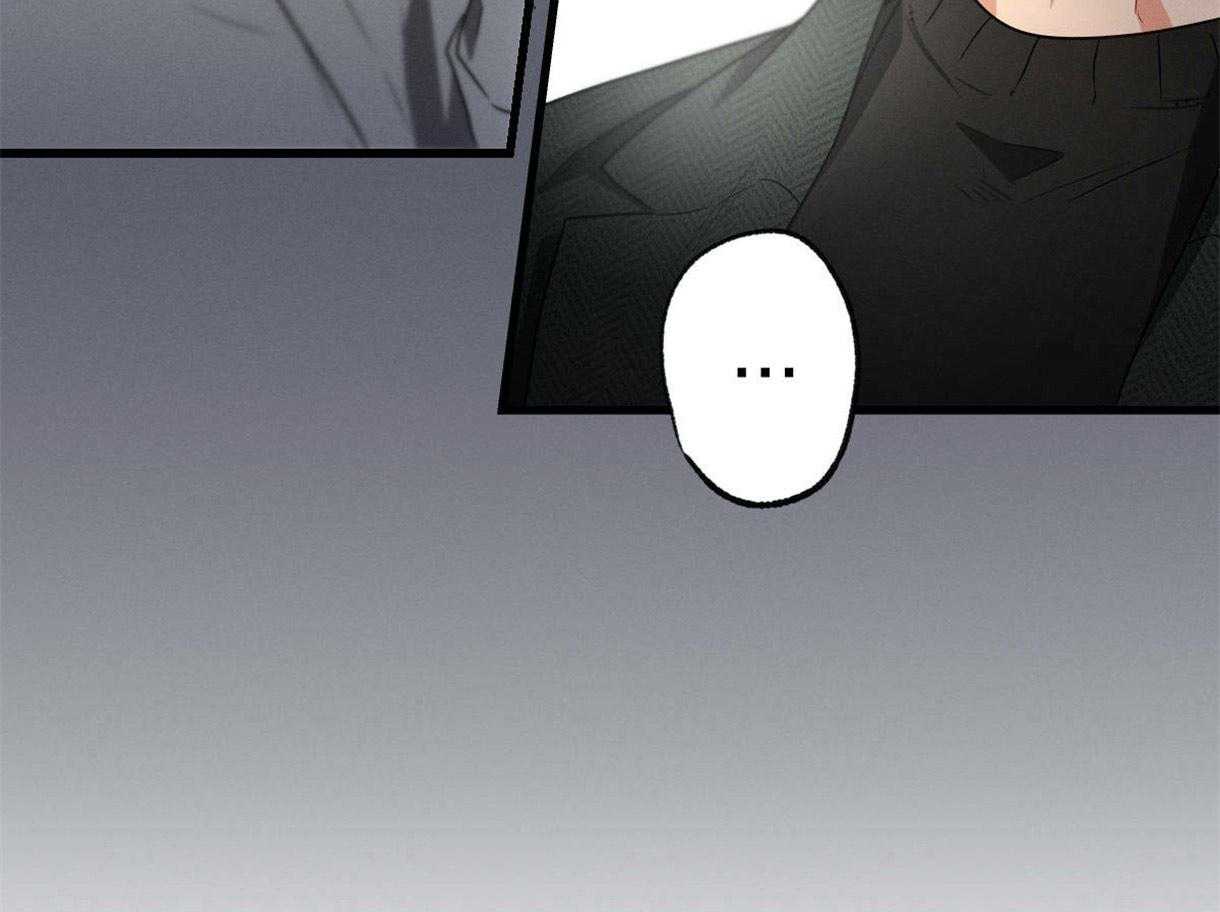 别有用心的恋爱史 第48话 第65页