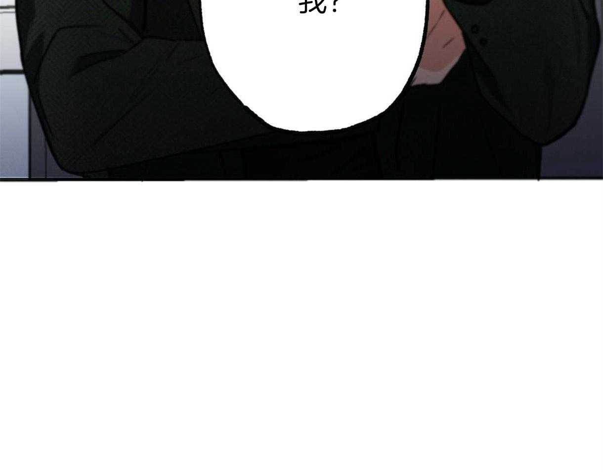 别有用心的恋爱史第49话图