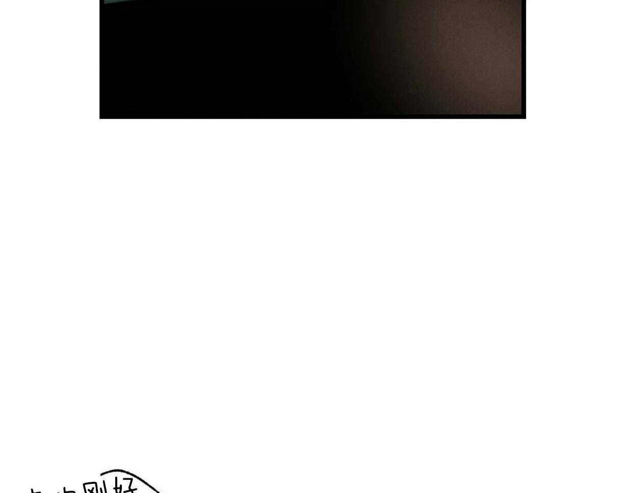 别有用心的恋爱史第51话图