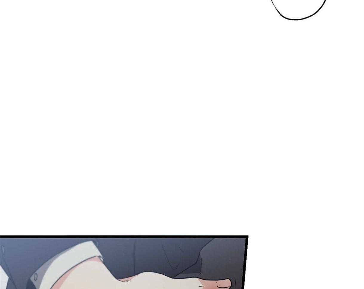 别有用心的恋爱史第51话图