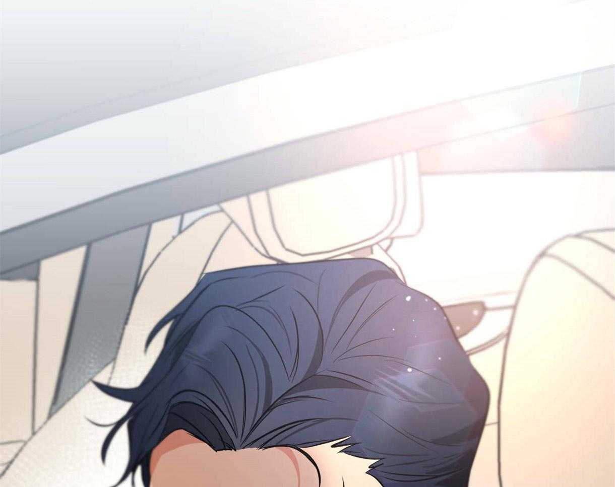 别有用心的恋爱史第51话图