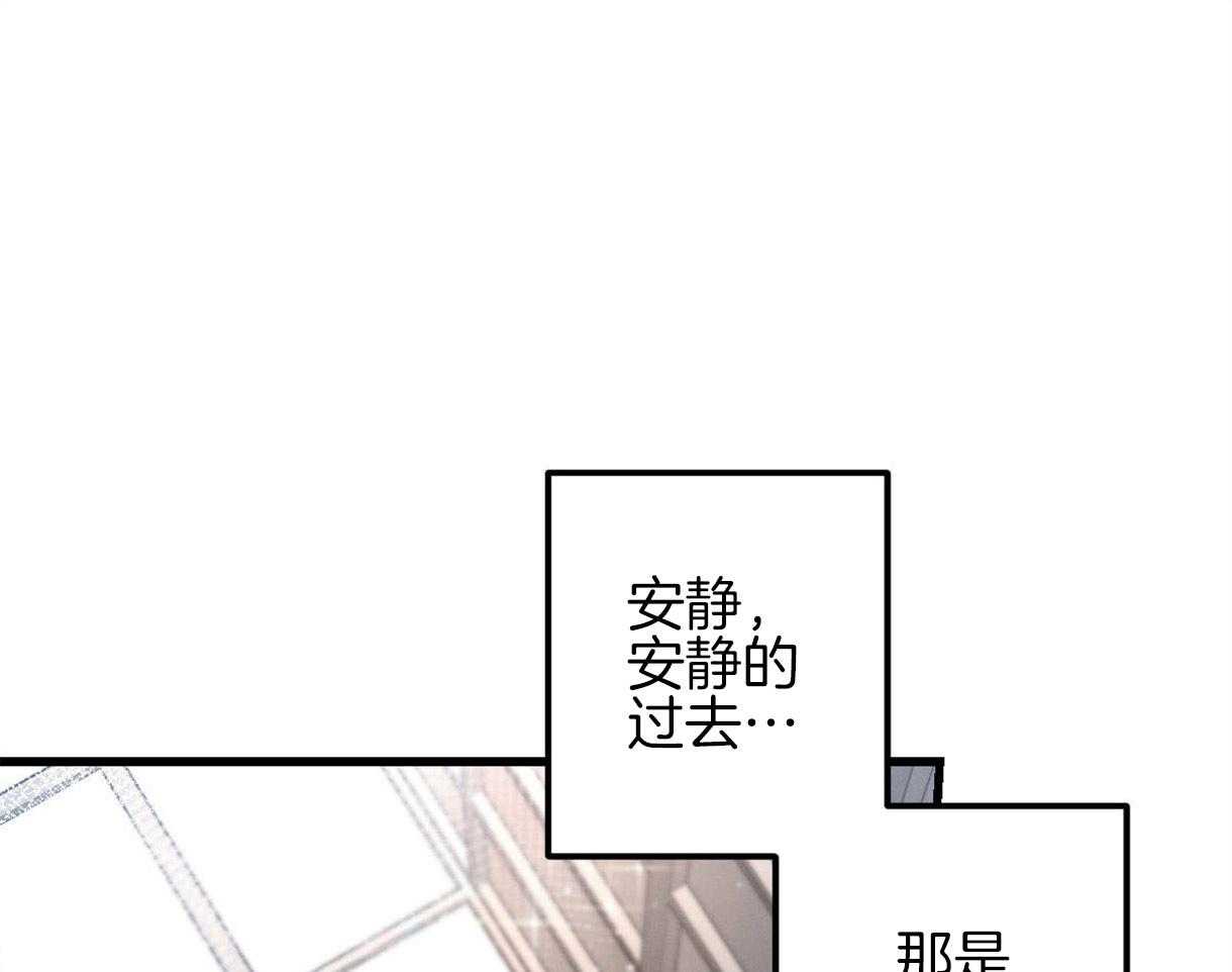 别有用心的恋爱史第51话图