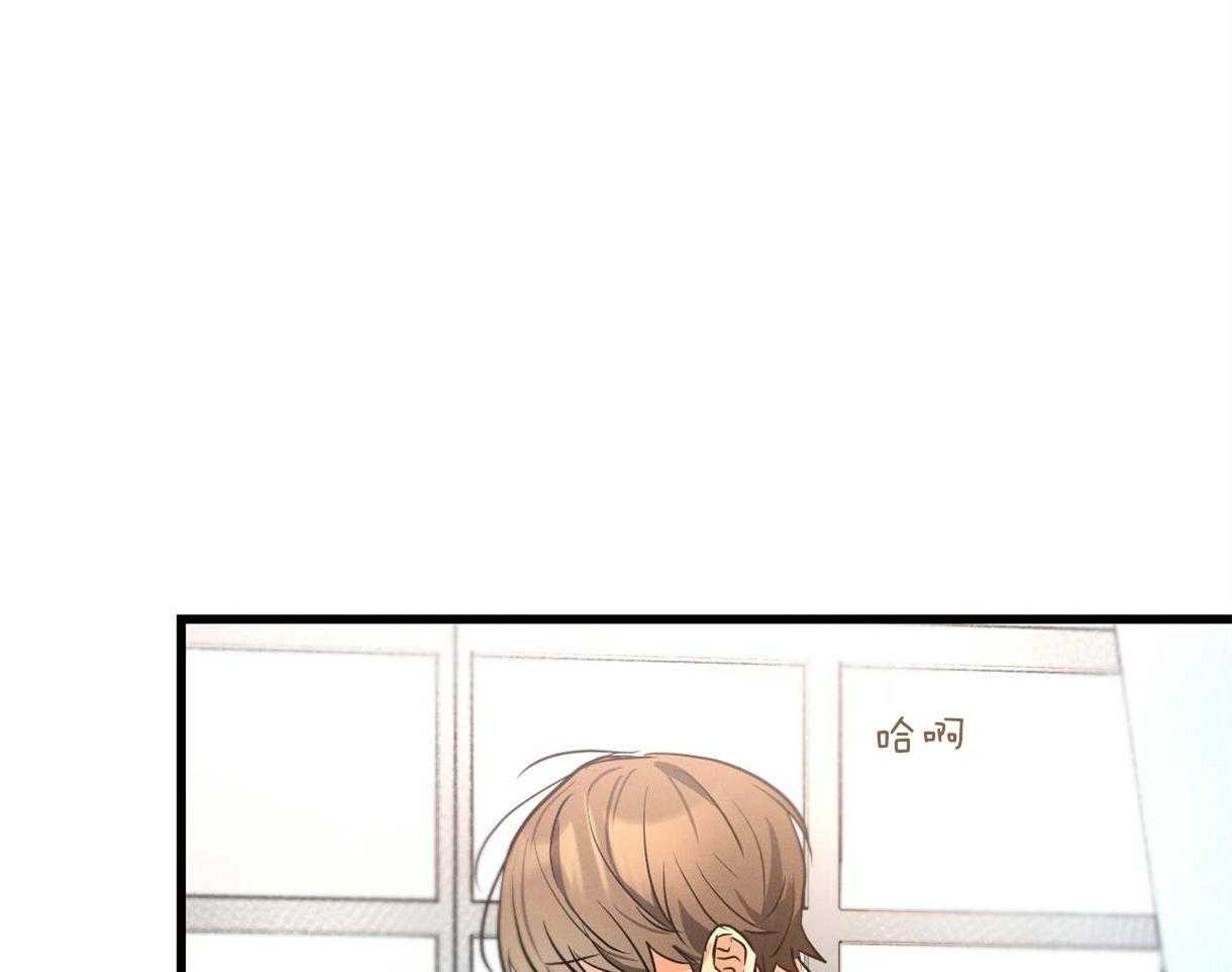 别有用心的恋爱史第51话图