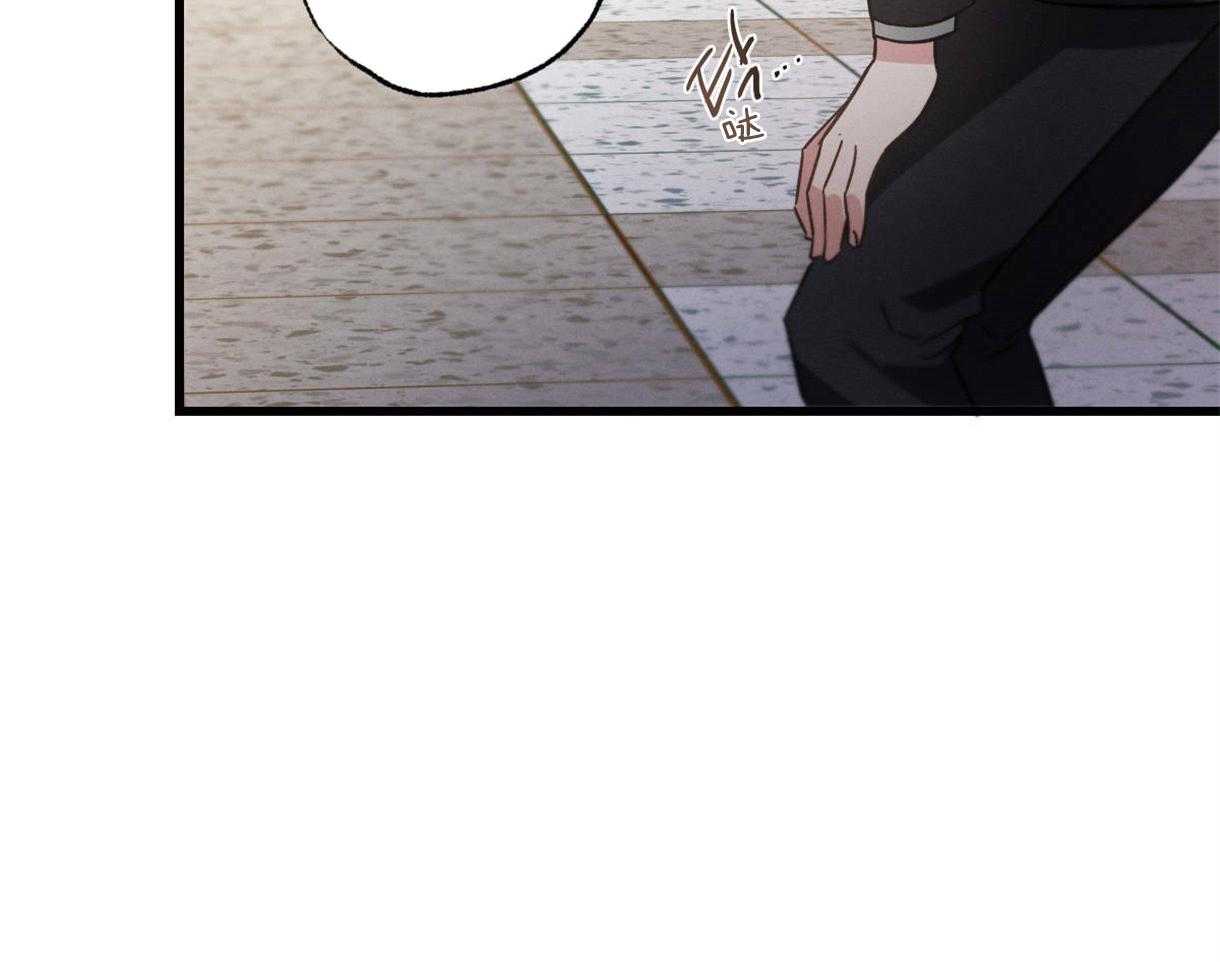 别有用心的恋爱史第51话图