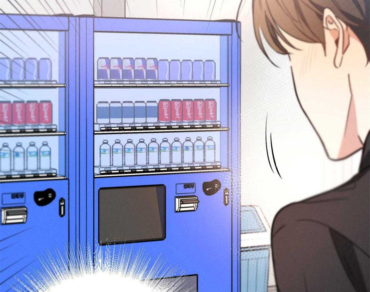 别有用心的恋爱史第51话图