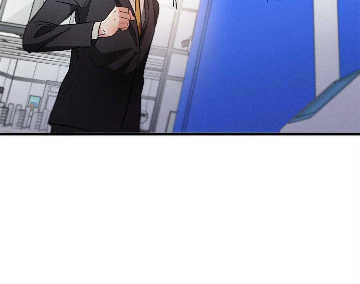 别有用心的恋爱史第51话图