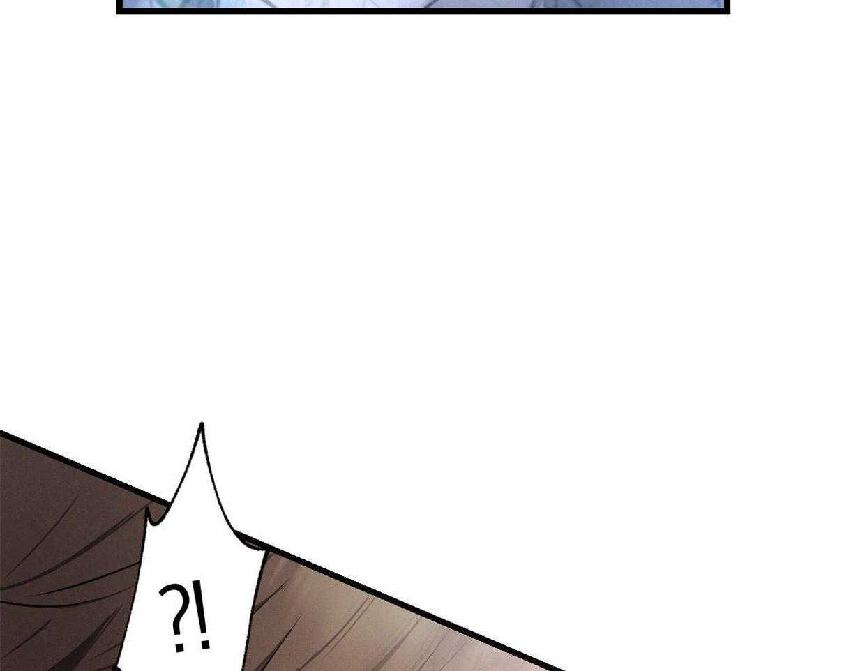 别有用心的恋爱史第51话图