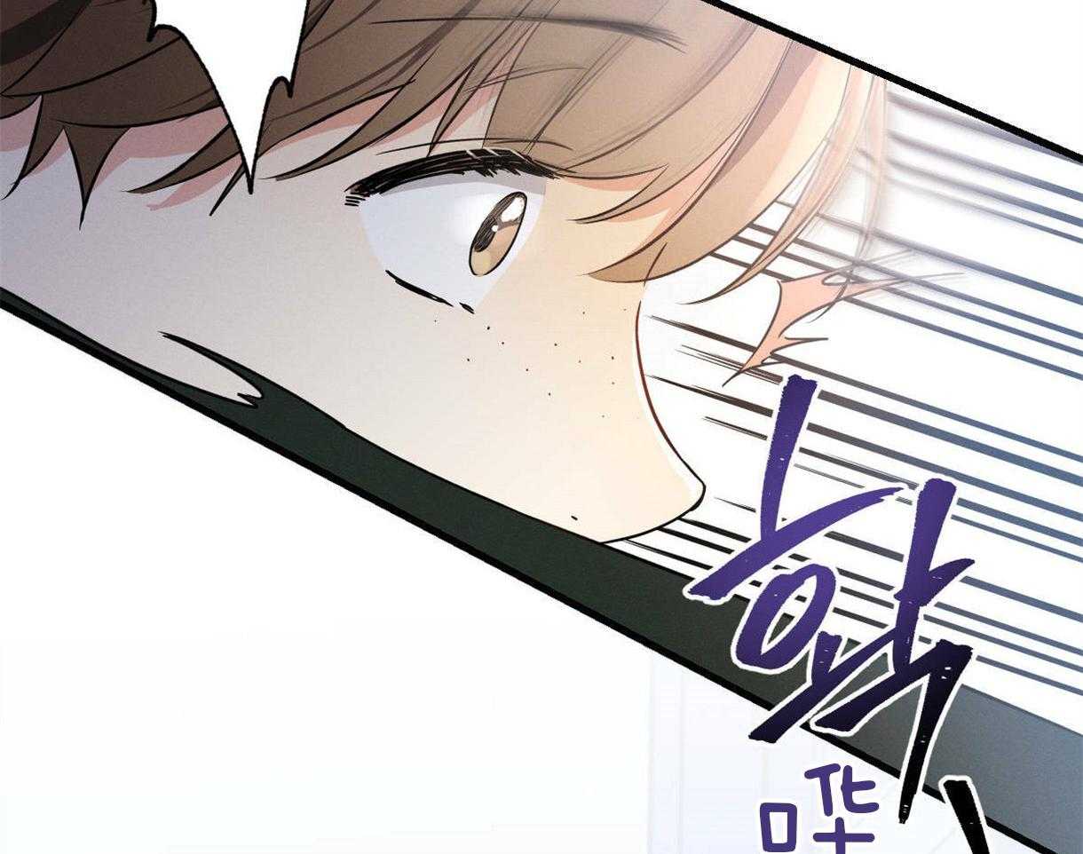 别有用心的恋爱史第51话图