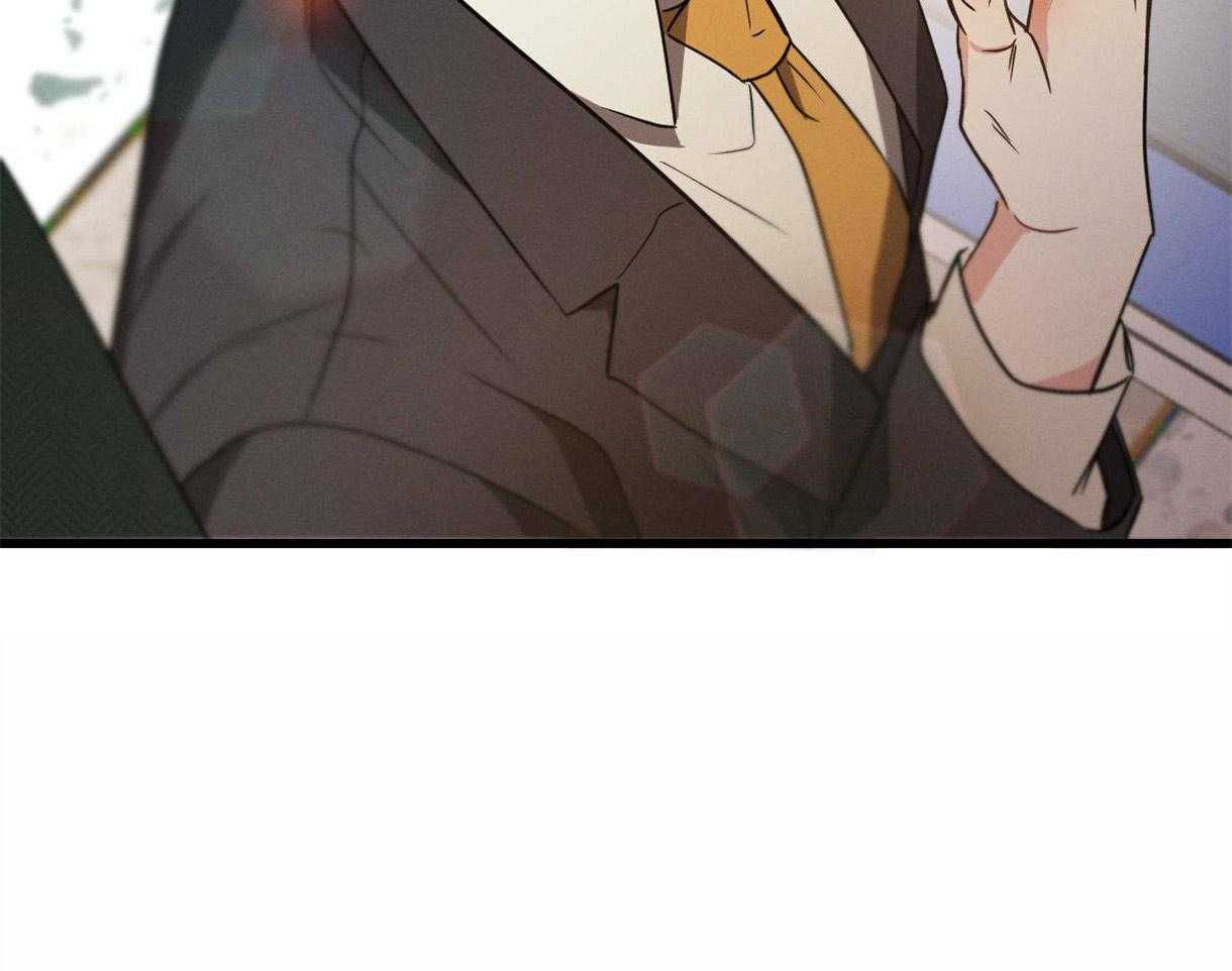 别有用心的恋爱史第51话图