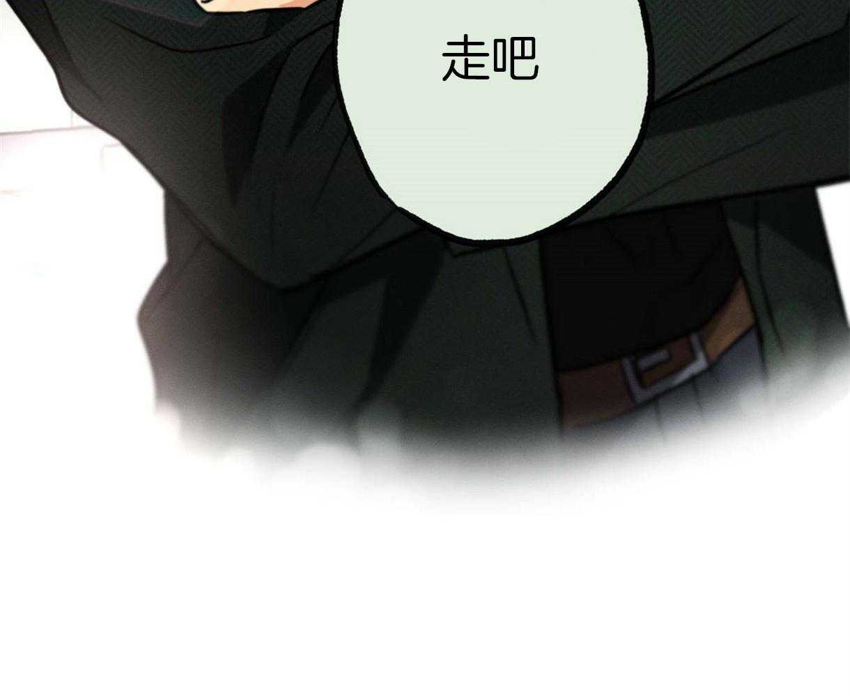 别有用心的恋爱史第51话图