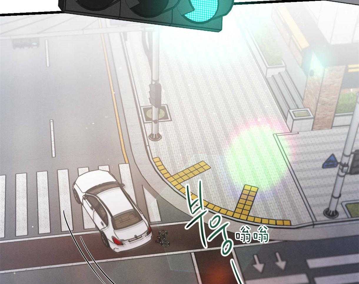 别有用心的恋爱史 第57话 第1页