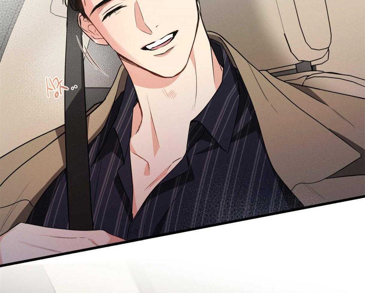 别有用心的恋爱史第57话图