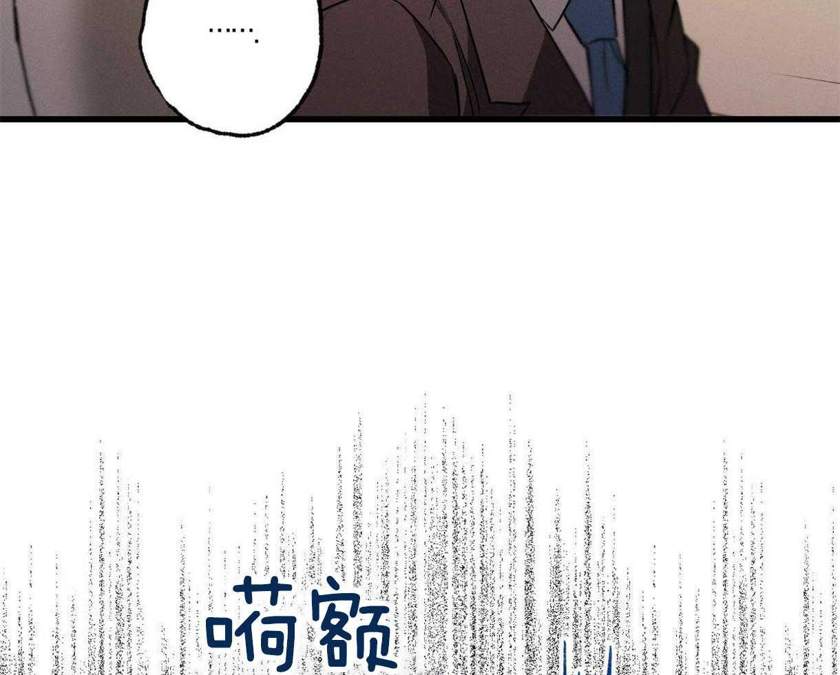 别有用心的恋爱史第57话图