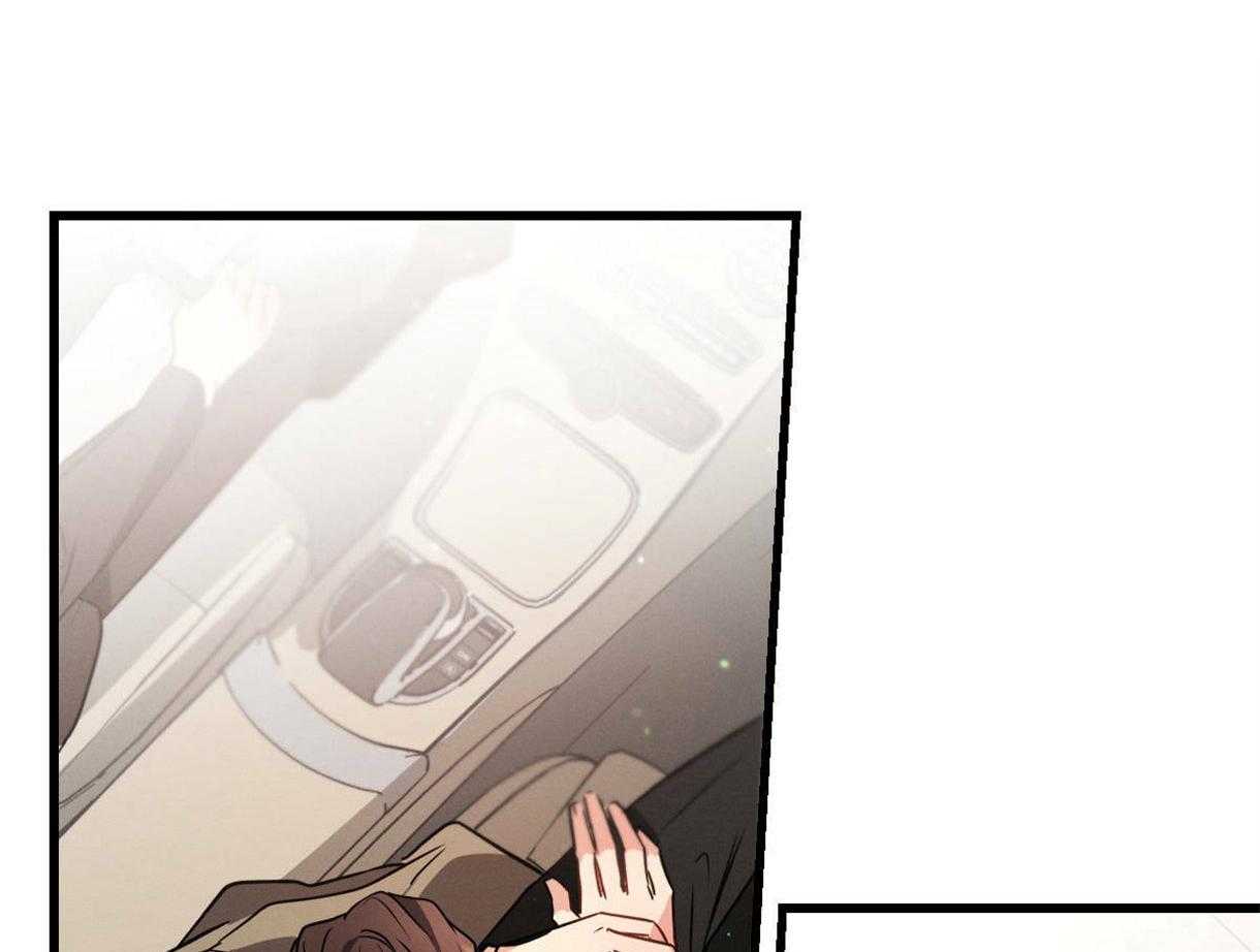 别有用心的恋爱史第57话图