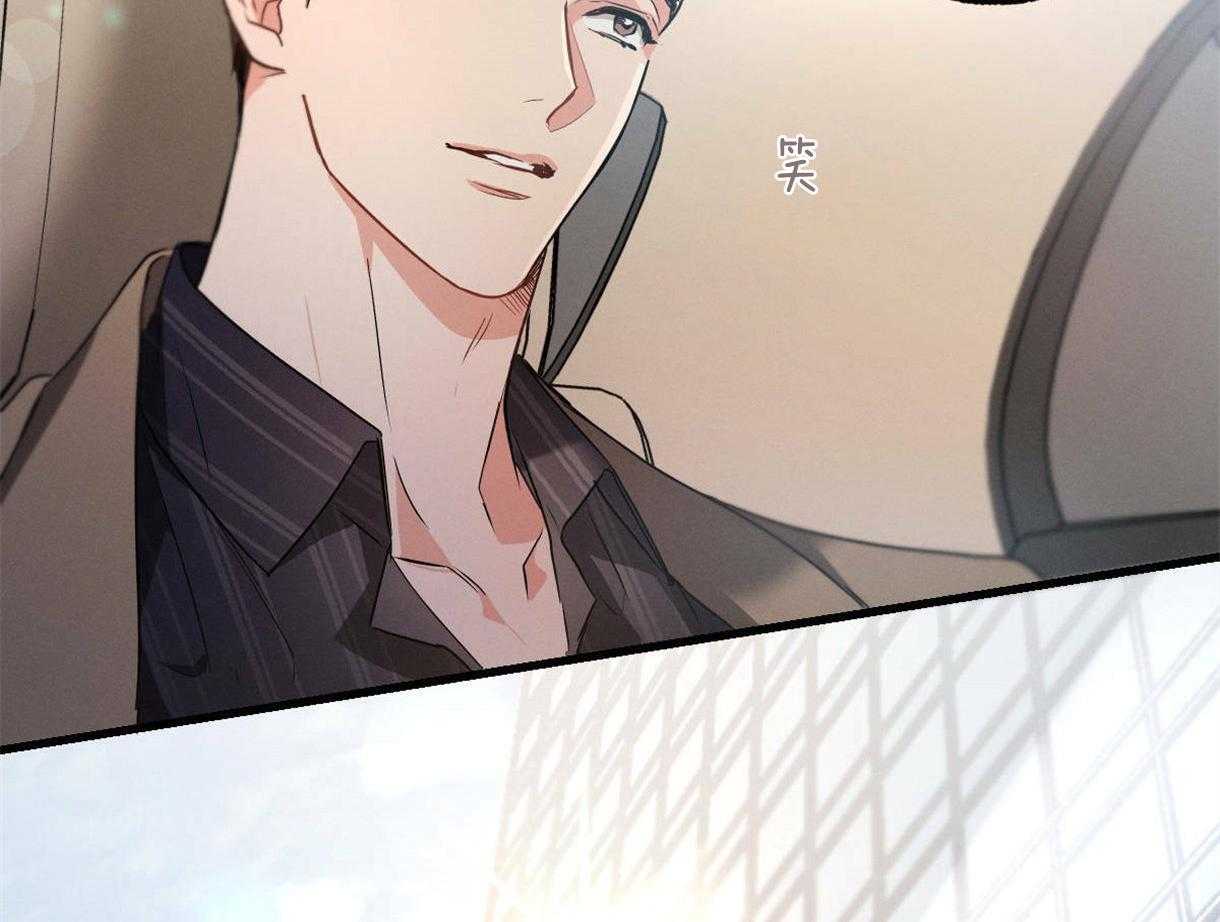 别有用心的恋爱史第57话图