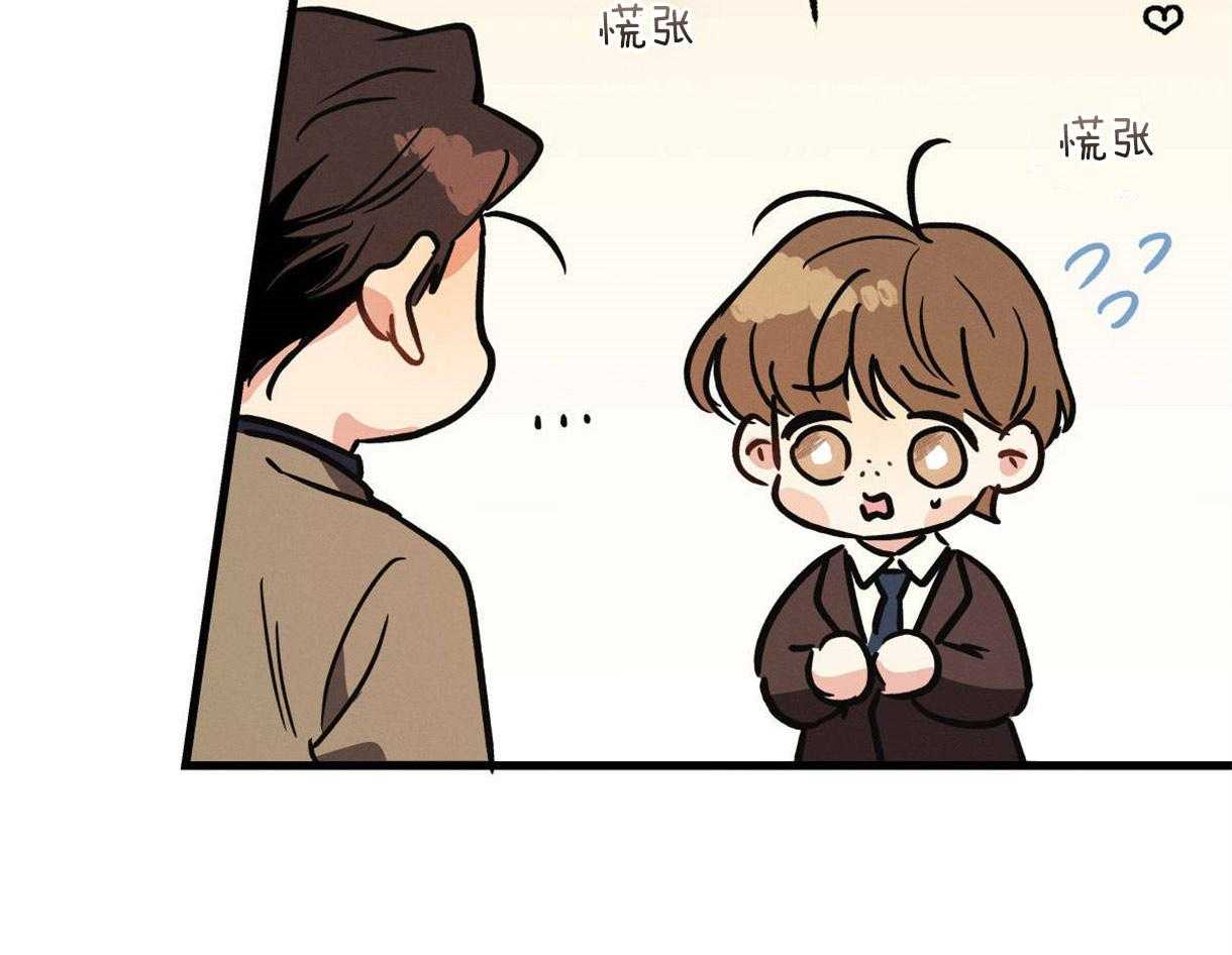 别有用心的恋爱史第59话图