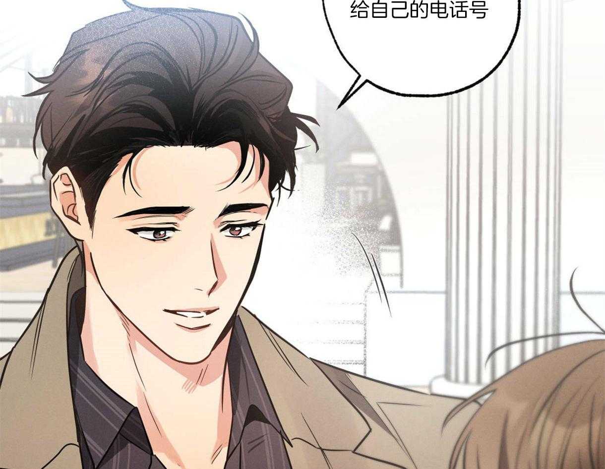 别有用心的恋爱史第59话图