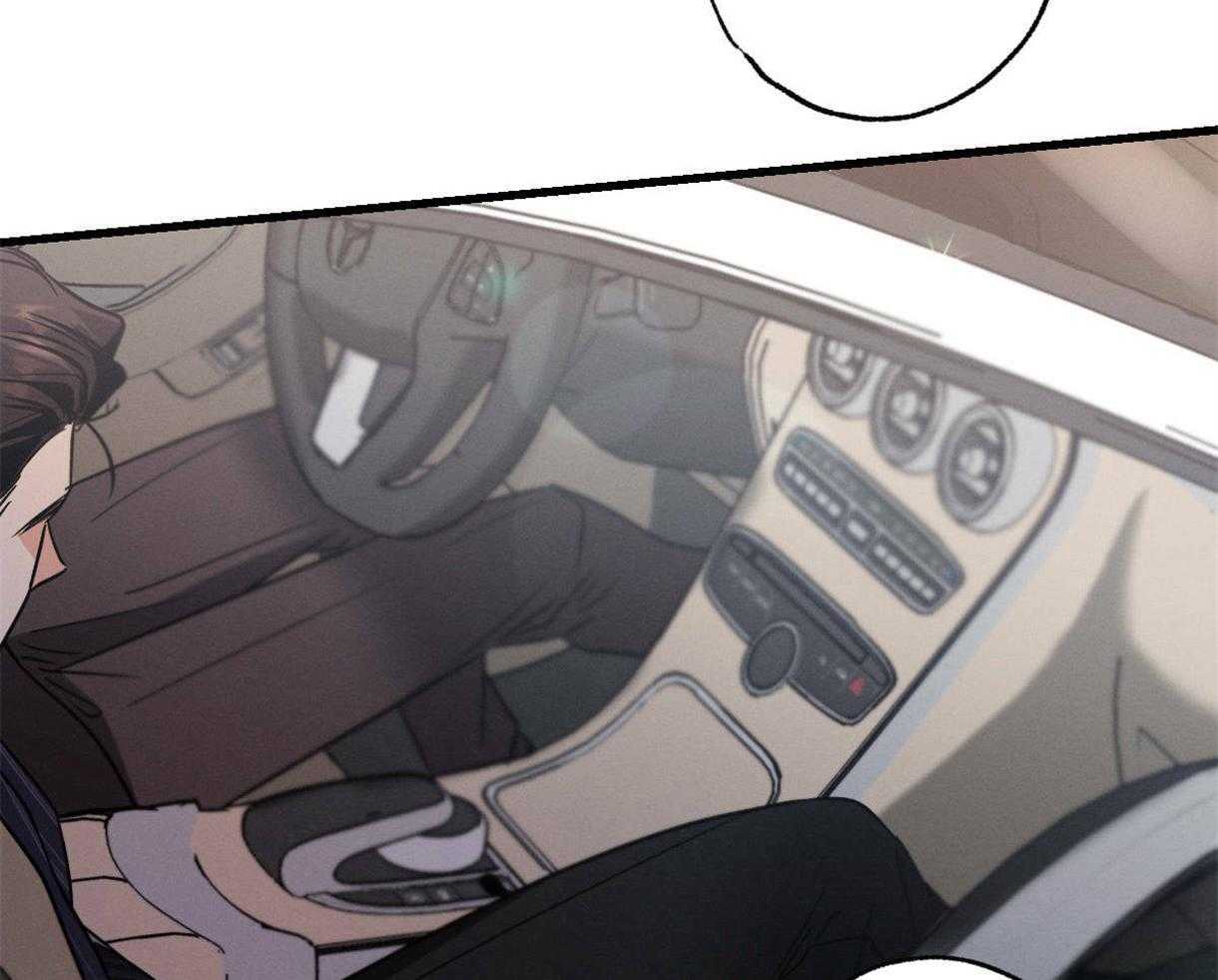 别有用心的恋爱史第59话图