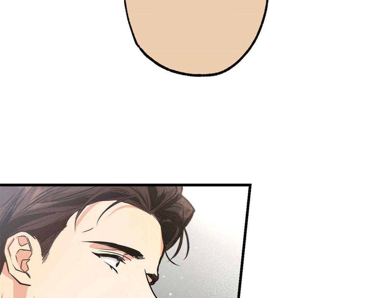 别有用心的恋爱史第59话图