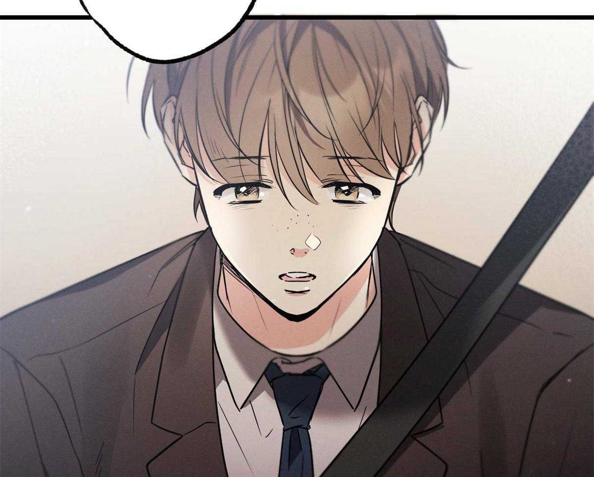 别有用心的恋爱史第59话图