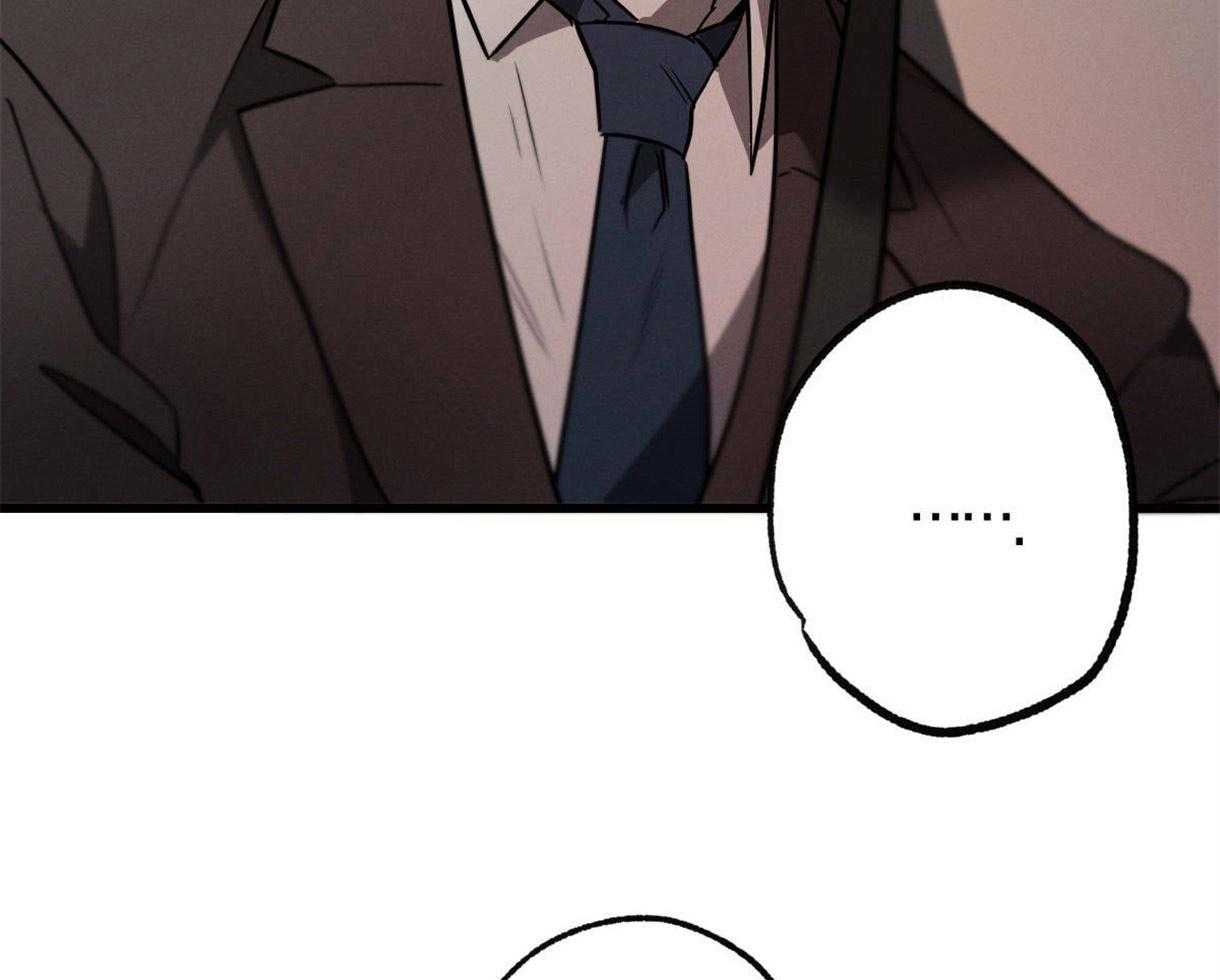 别有用心的恋爱史第59话图