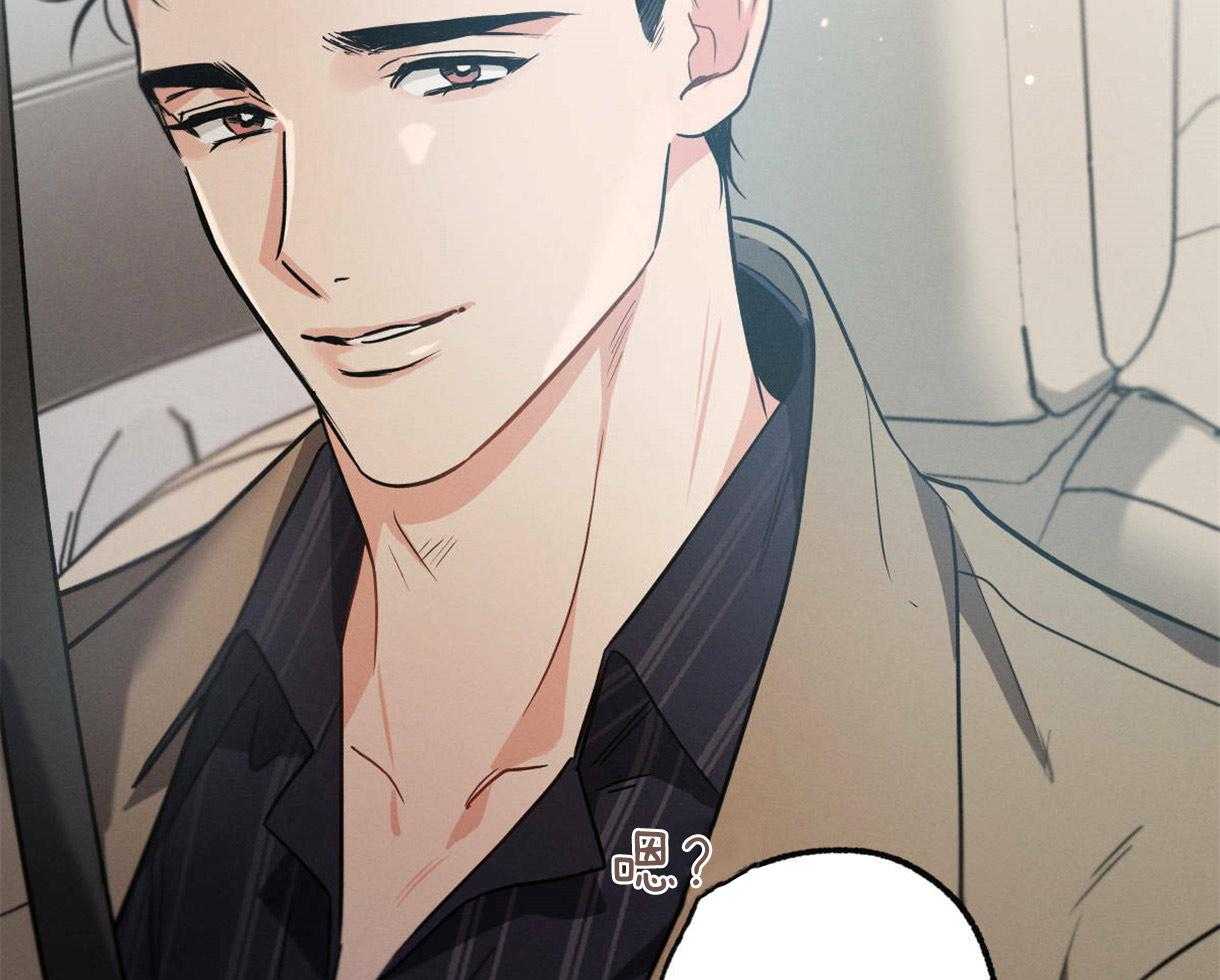 别有用心的恋爱史第59话图