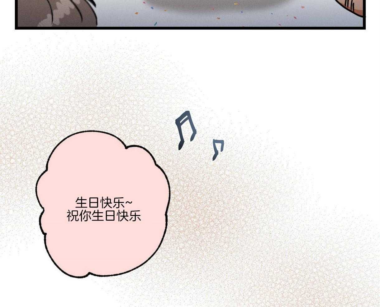 别有用心的恋爱史第62话图