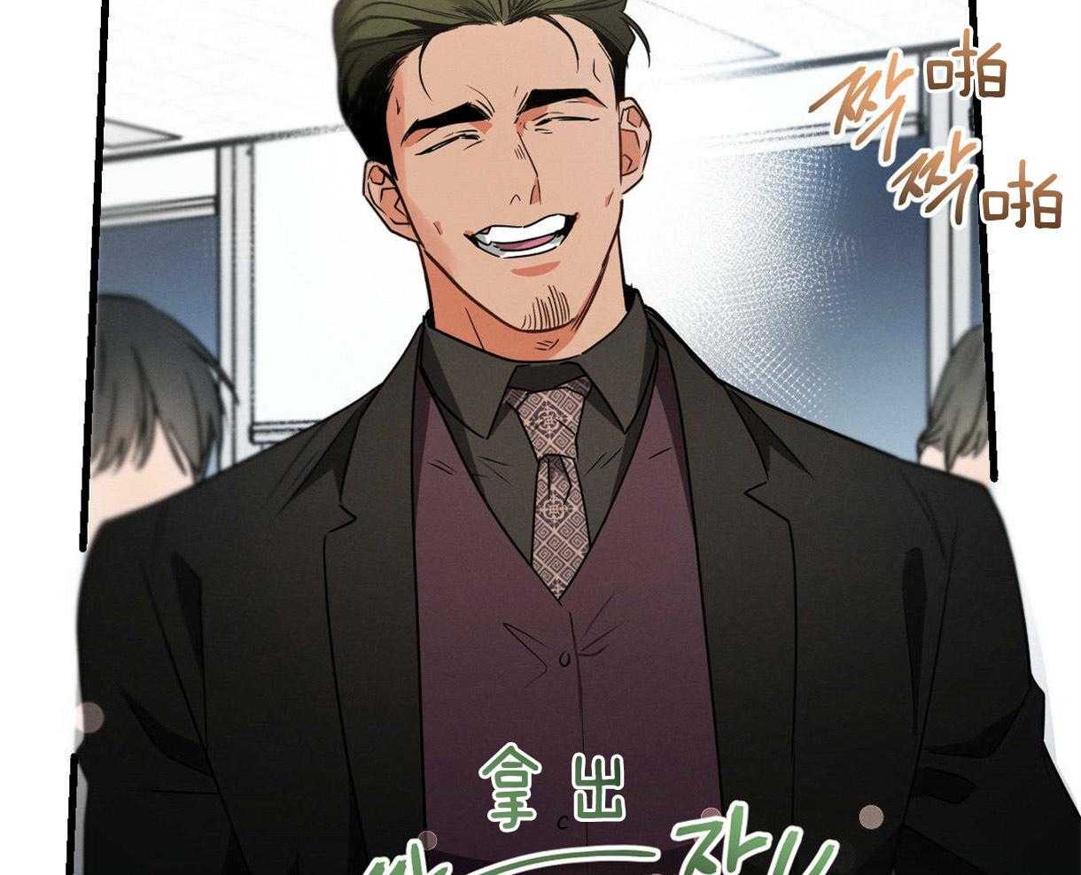 别有用心的恋爱史第62话图