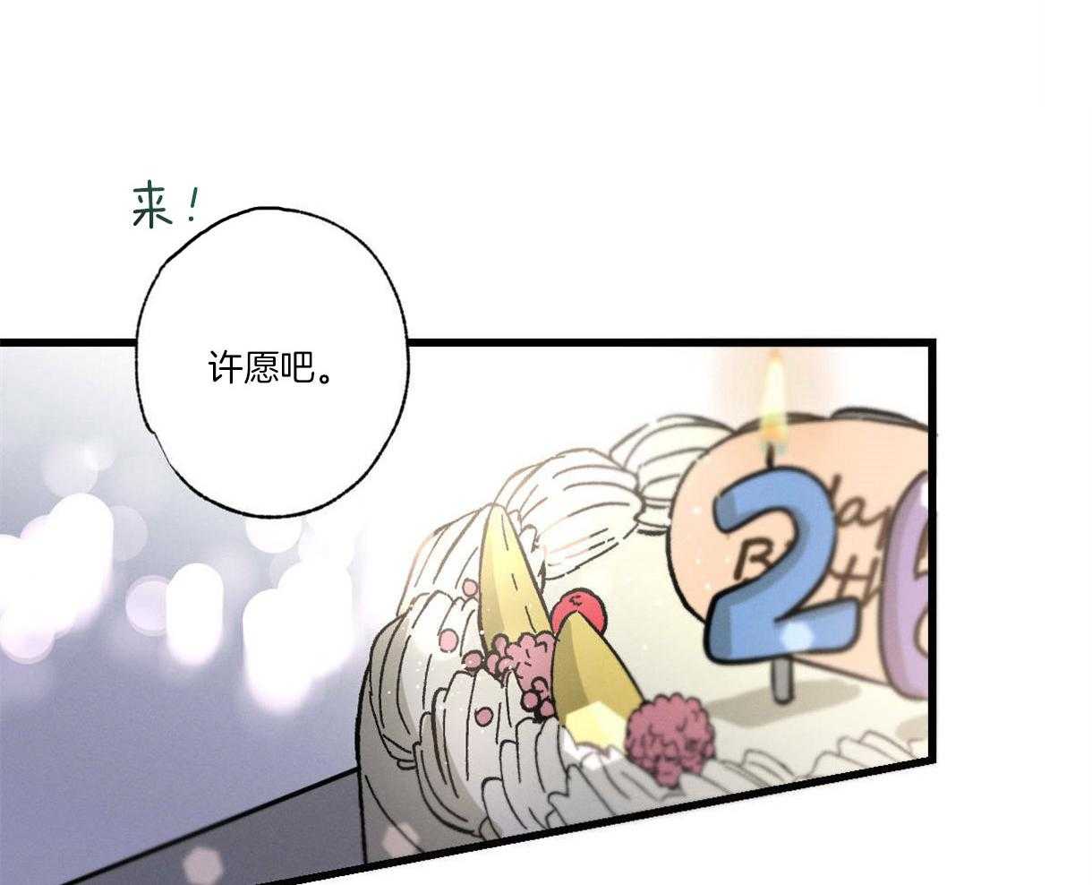 别有用心的恋爱史第62话图