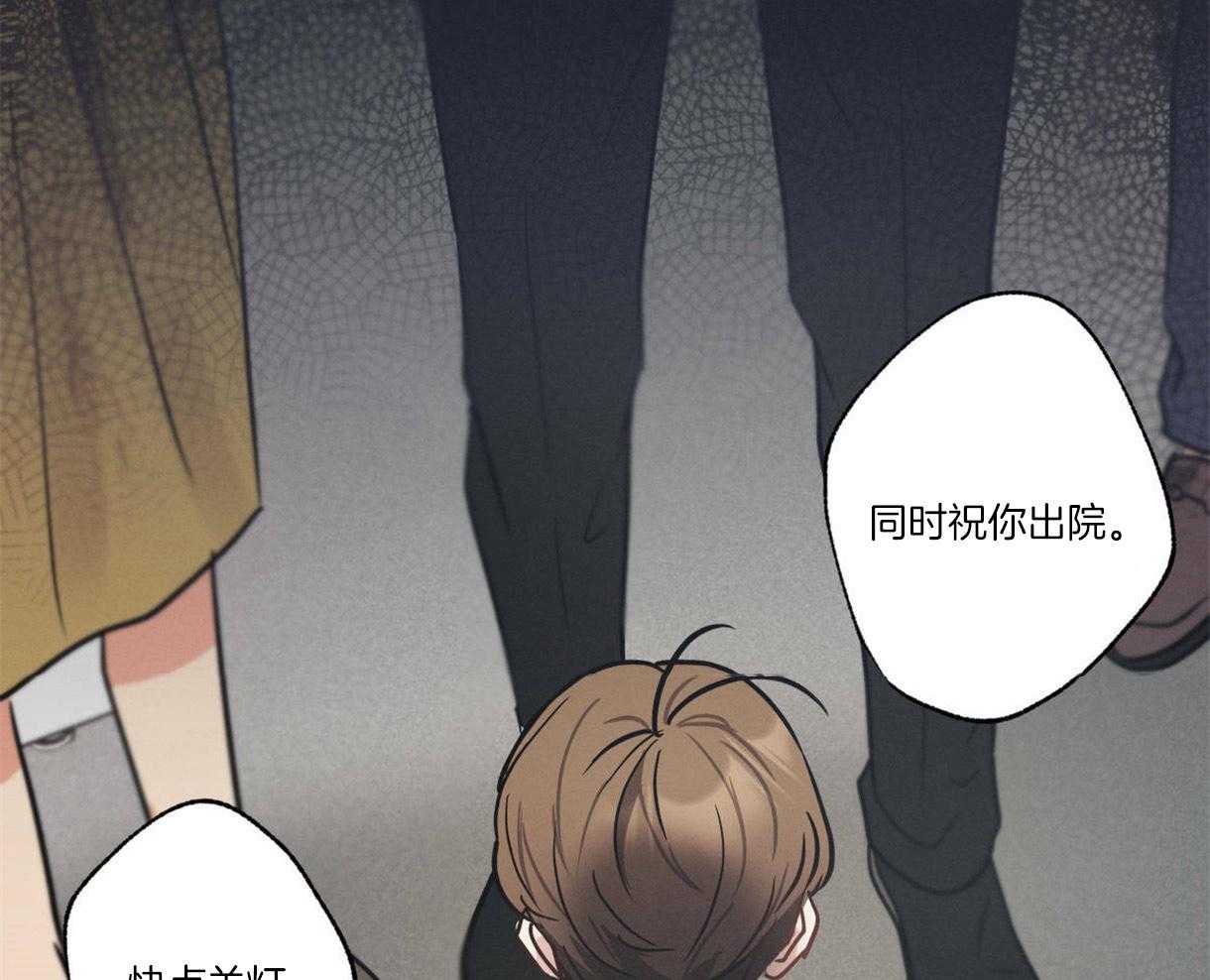 别有用心的恋爱史第62话图