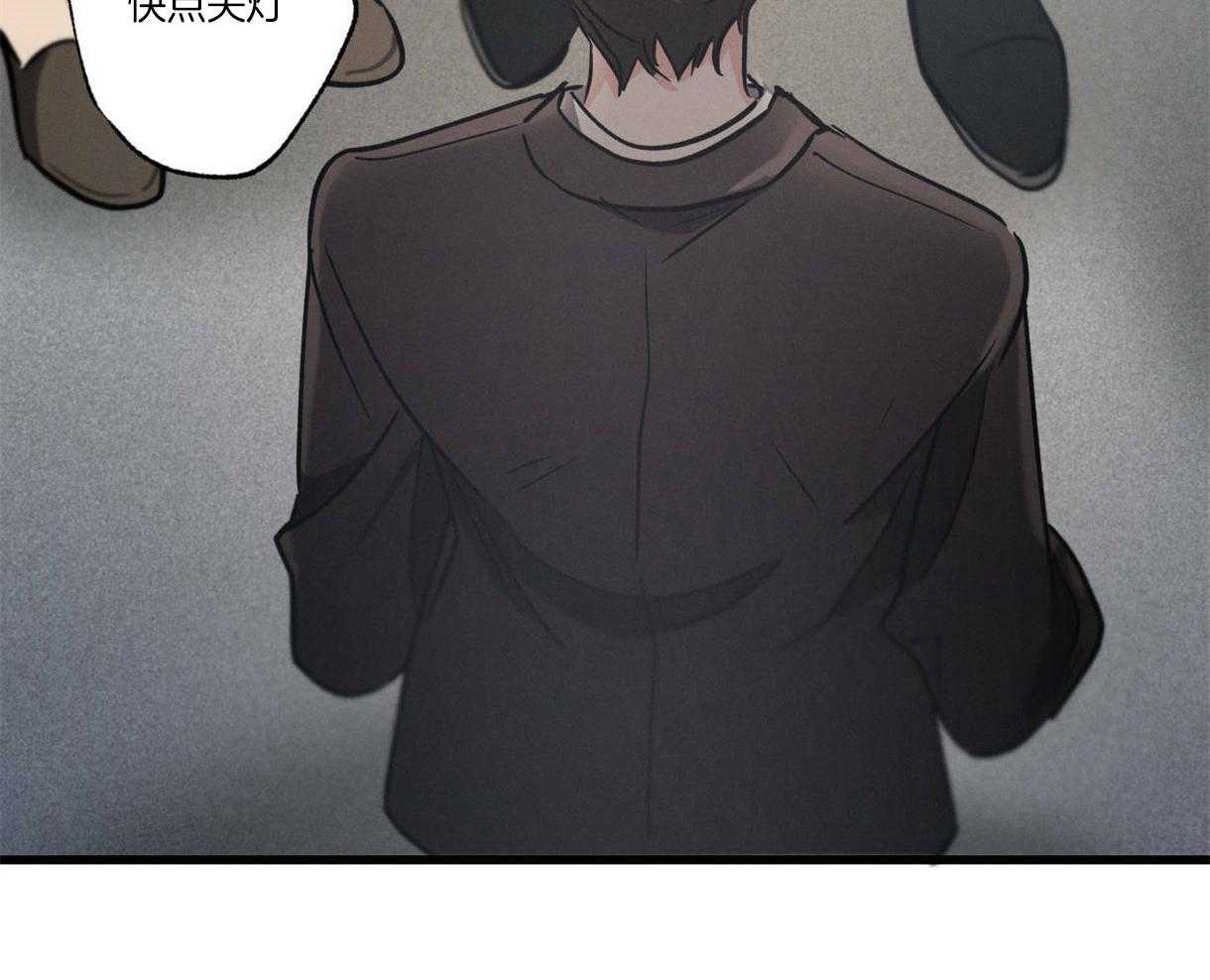 别有用心的恋爱史第62话图