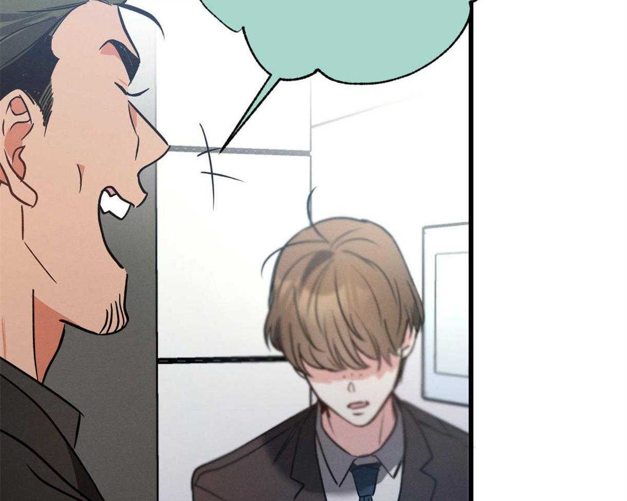 别有用心的恋爱史第62话图