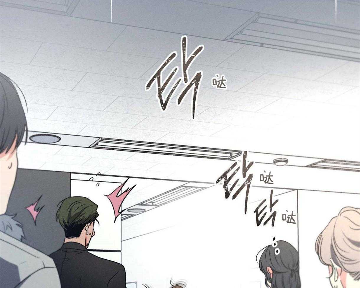 别有用心的恋爱史第62话图