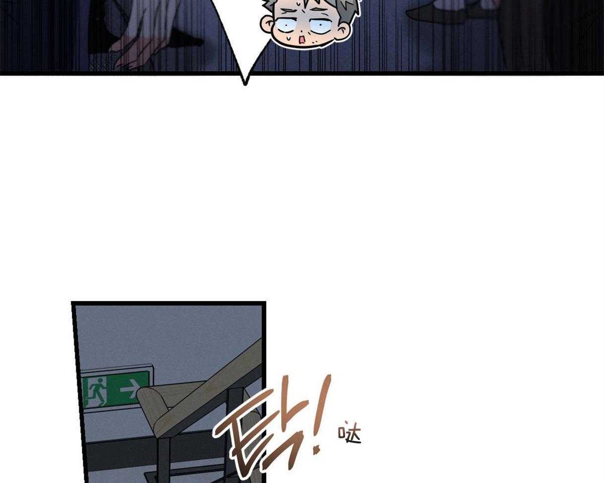 别有用心的恋爱史第62话图