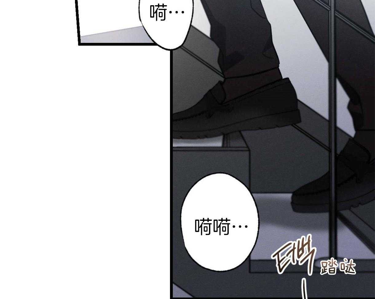 别有用心的恋爱史第62话图