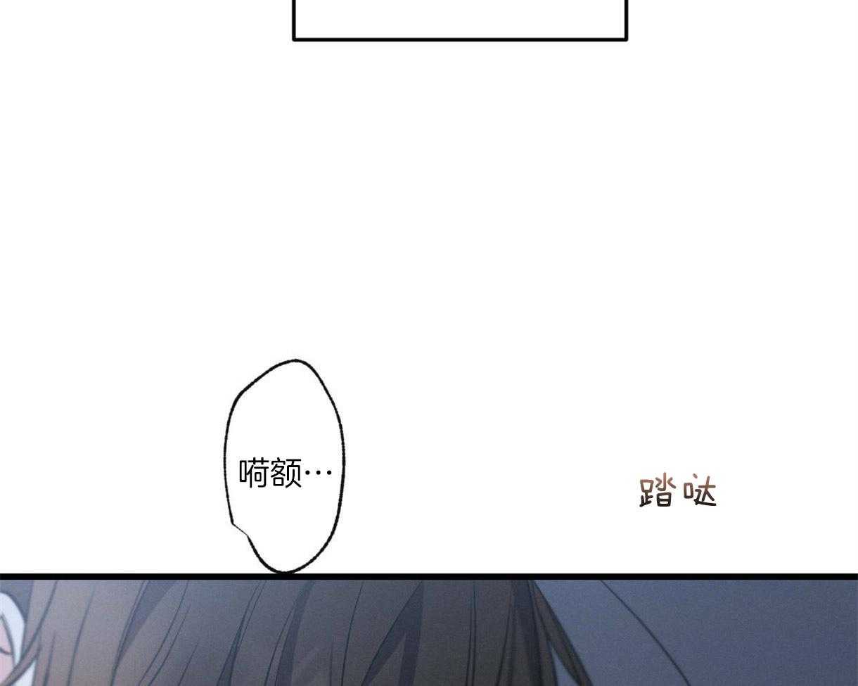 别有用心的恋爱史第62话图