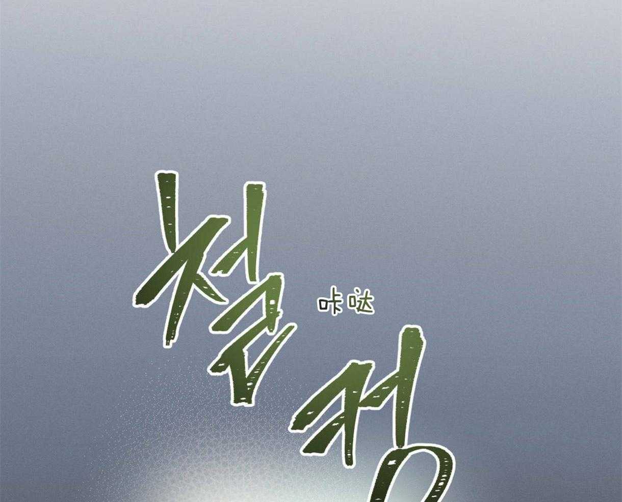 别有用心的恋爱史第62话图