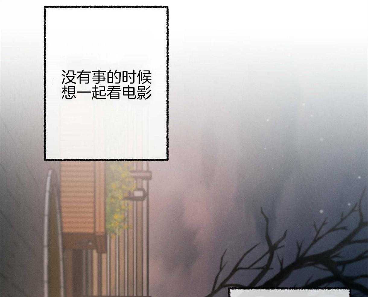 别有用心的恋爱史第62话图