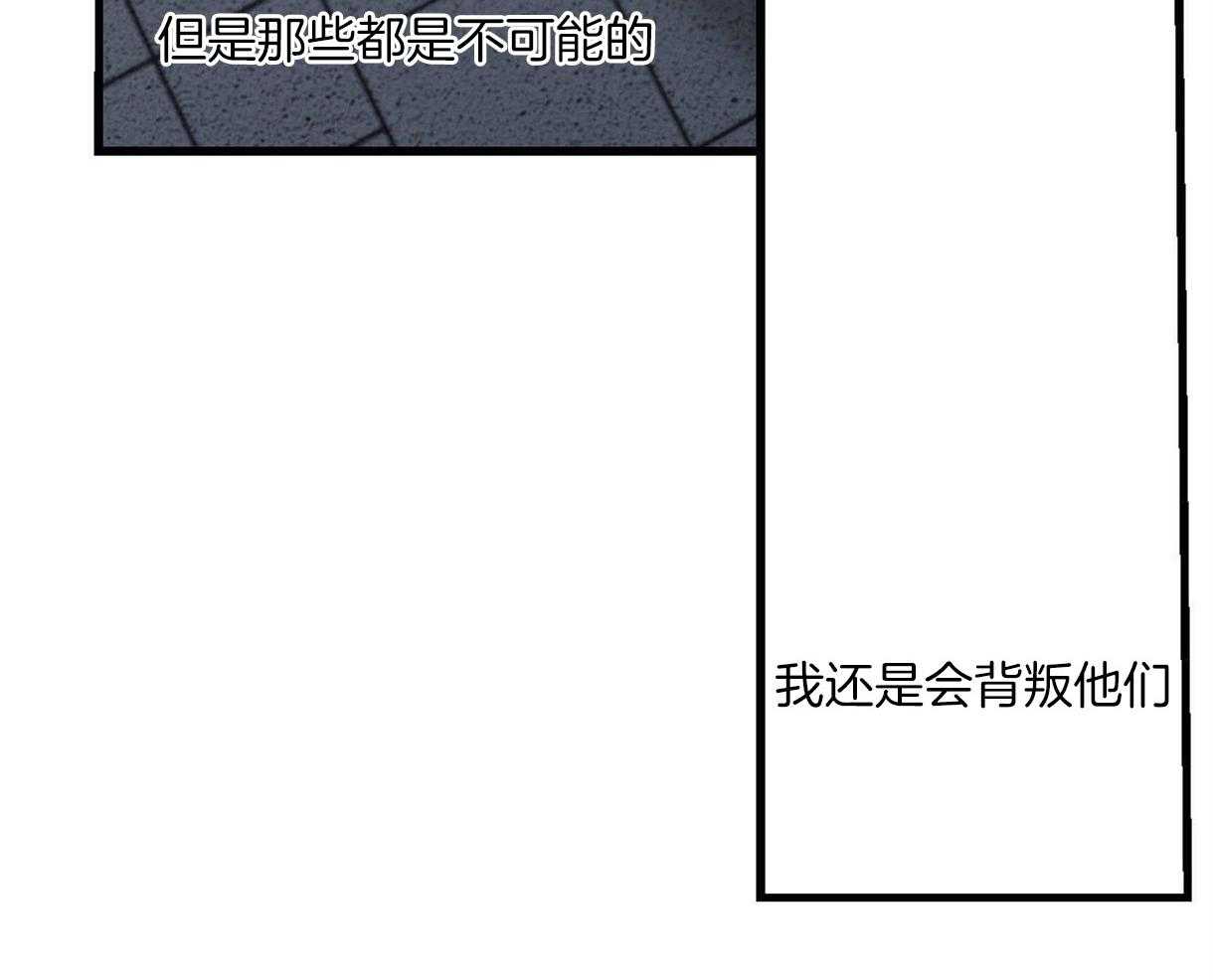 别有用心的恋爱史第62话图