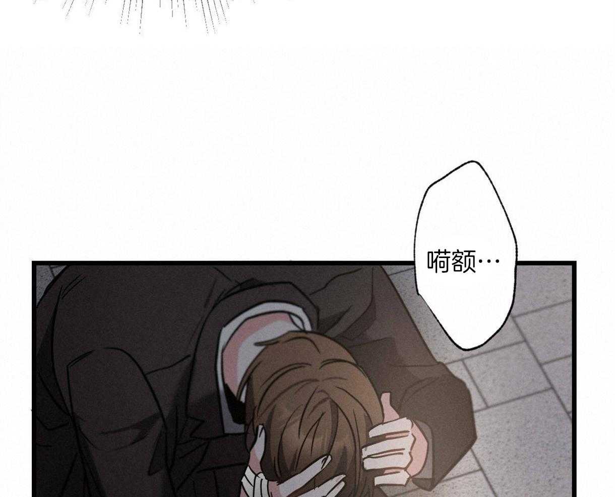 别有用心的恋爱史第62话图