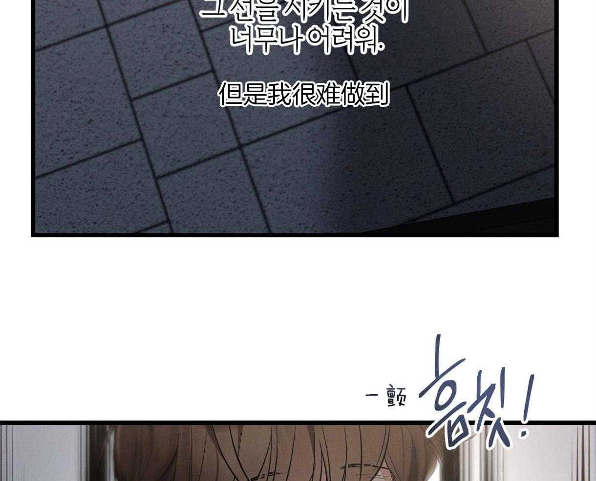 别有用心的恋爱史第62话图